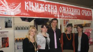 2012_novosadski_sajam26